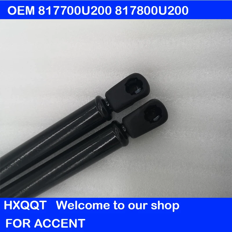 Подъемник задних ворот левый правый LH RH 2 шт. для HYUNDAI ACCENT 2014-2016 OEM 817700U200 817800U200