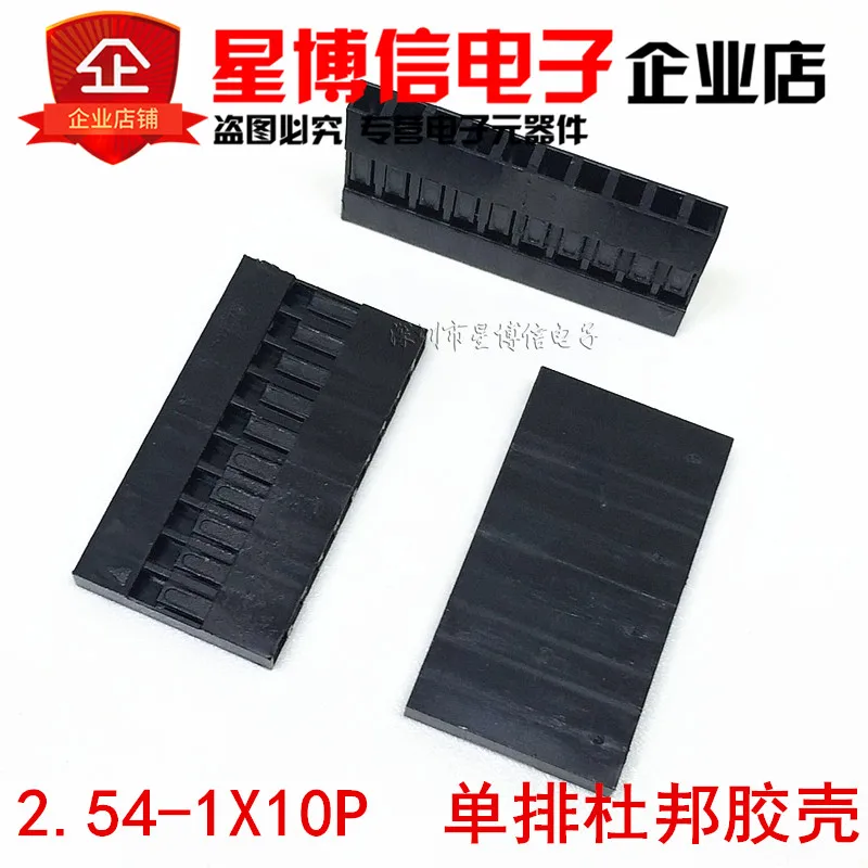 100 шт. 2 54 мм 1P 2P 3P 4P 5P 6P 7P 8P 9P 10P 12P 2.54MM1 * 2pin Pitch провод с дуплексными перемычками