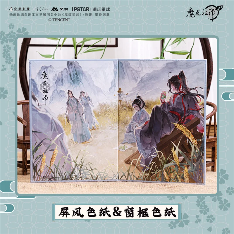 

Anime Grandmaster of Demonic Cultivation Wangji Wuxian DIY Screen Window Frame Colored Paper Sign Board Collection Souvenir