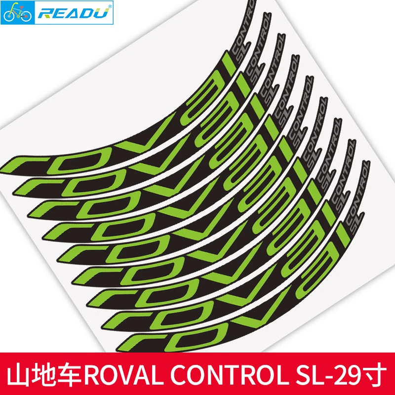 Roval control SL29 дюймов 25 мм ширина обода колеса набор цветной стикер MTB обод