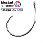 Рыболовные крючки MUSTAD 39951, круглые рыболовные крючки из высокоуглеродистой стали Anzol, острые, устойчивые к ржавчине, морские крючки для ловли карпа, рыболовные крючки