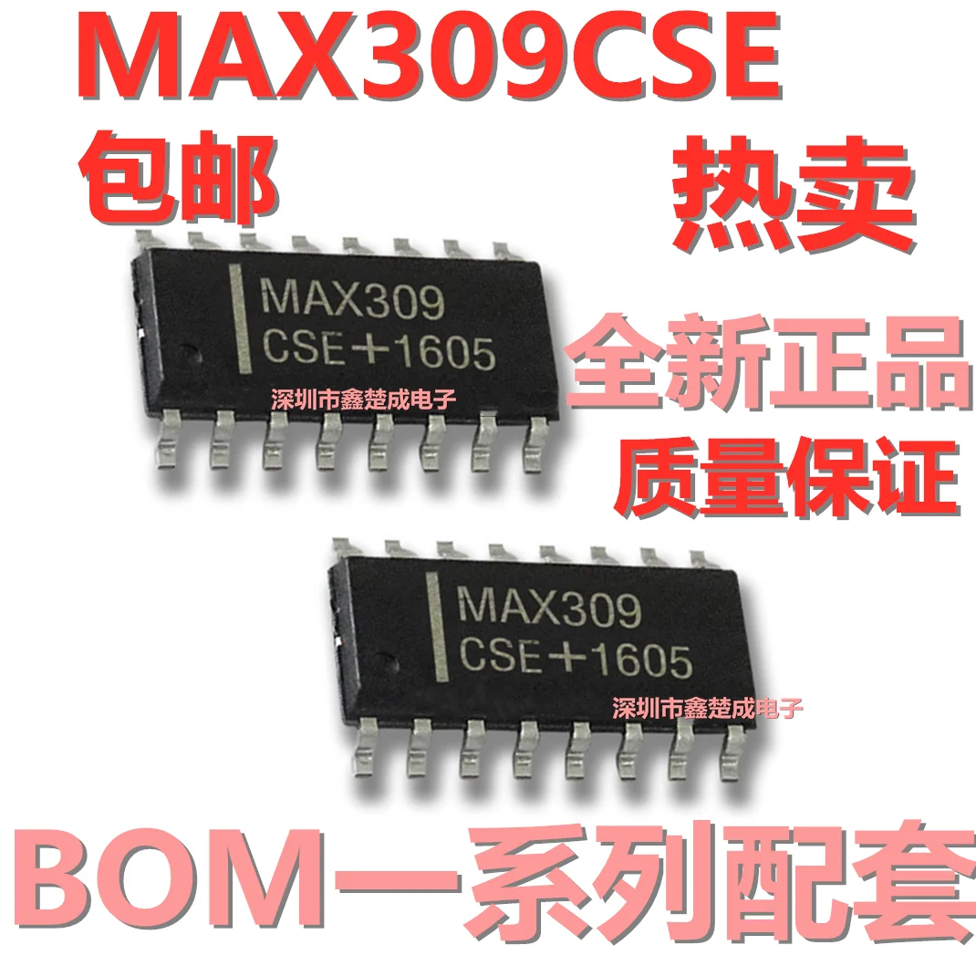 

5 шт./лот MAX309CSE MAX309 SOP16