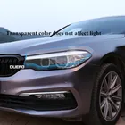 Защитная пленка для автомобильных фар, пленка из ТПУ для BMW F30, F10, F25, X5, F15, X6, F16, G30, F25, F45, G11, G12
