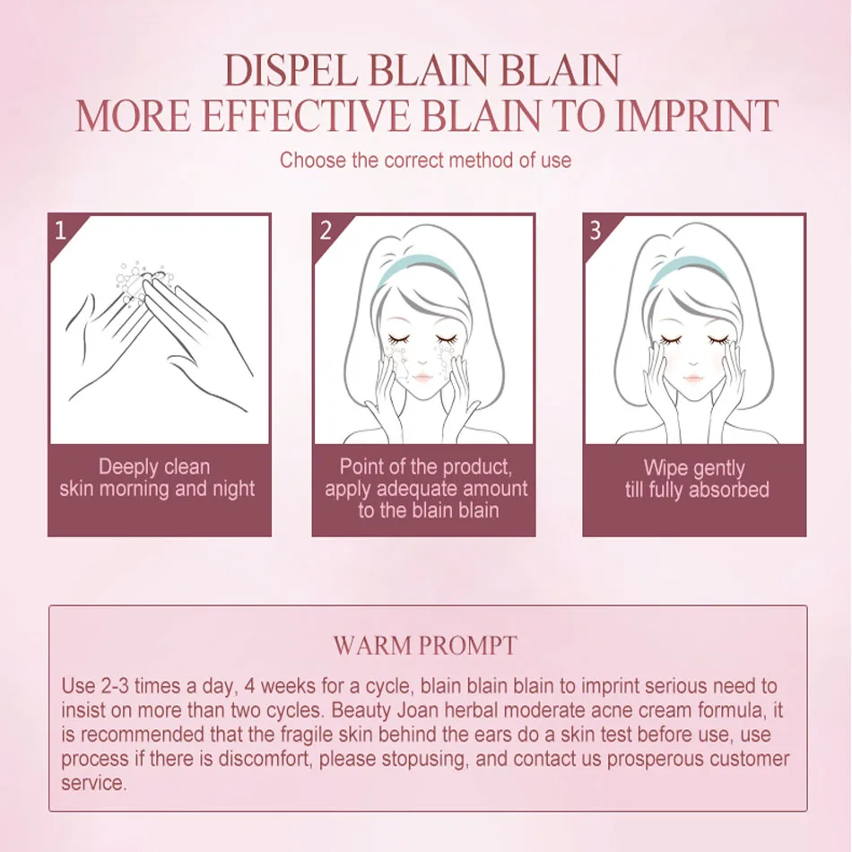 Эффективного удаления прыщей уход за кожей травяной крем анти для