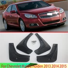 4 шт., брызговики для Chevrolet Malibu Holden 2013-2015