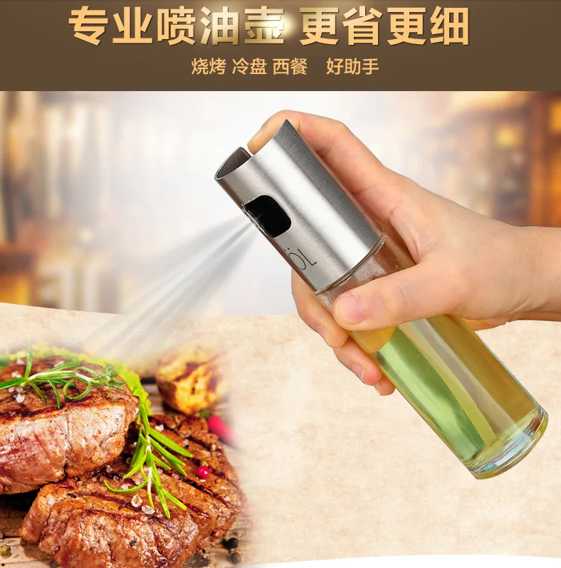 Новая бутылка для масла из нержавеющей стали с распылителем стеклянная