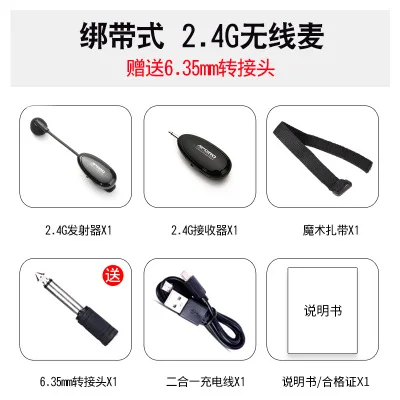 Erhu музыкальный инструмент Прямая поставка с завода беспроводной микрофон 2 4G