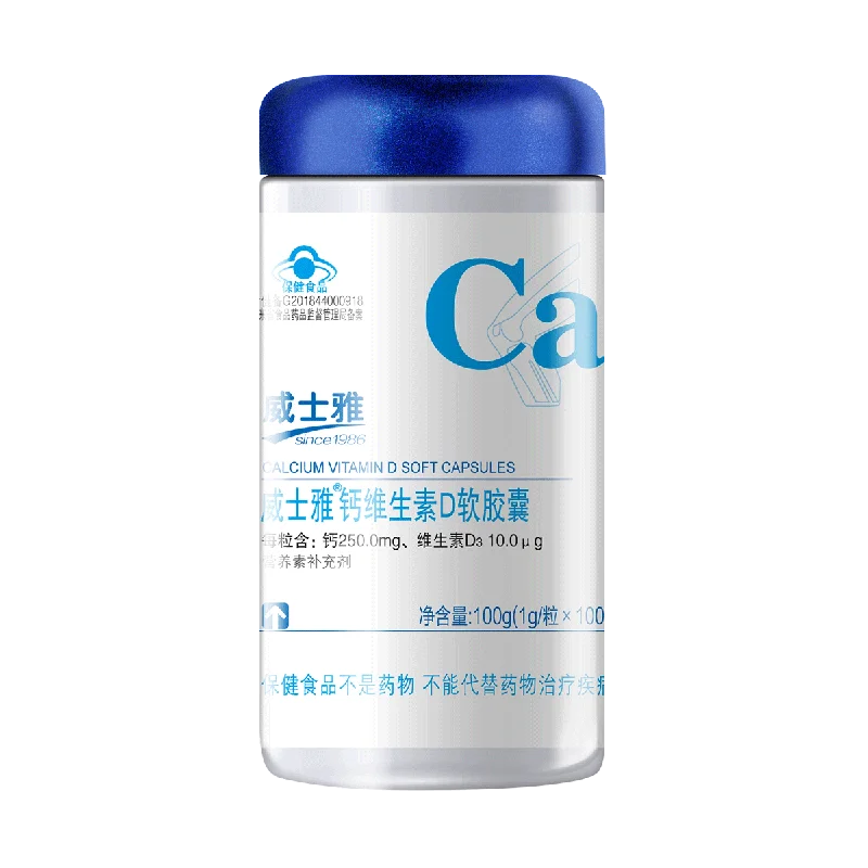 

WeiShiYa calcium vitamin D soft capsule filling calcium liquid calcium