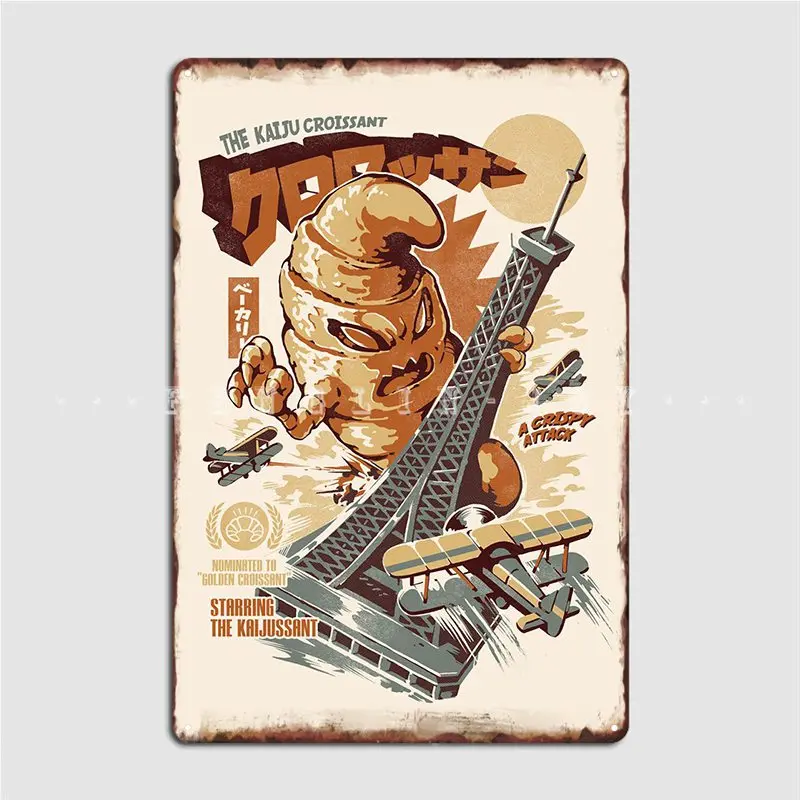 

Плакат кайюсант, металлический плакат, клубный домашний винтажный Настенный декор, оловянный плакат