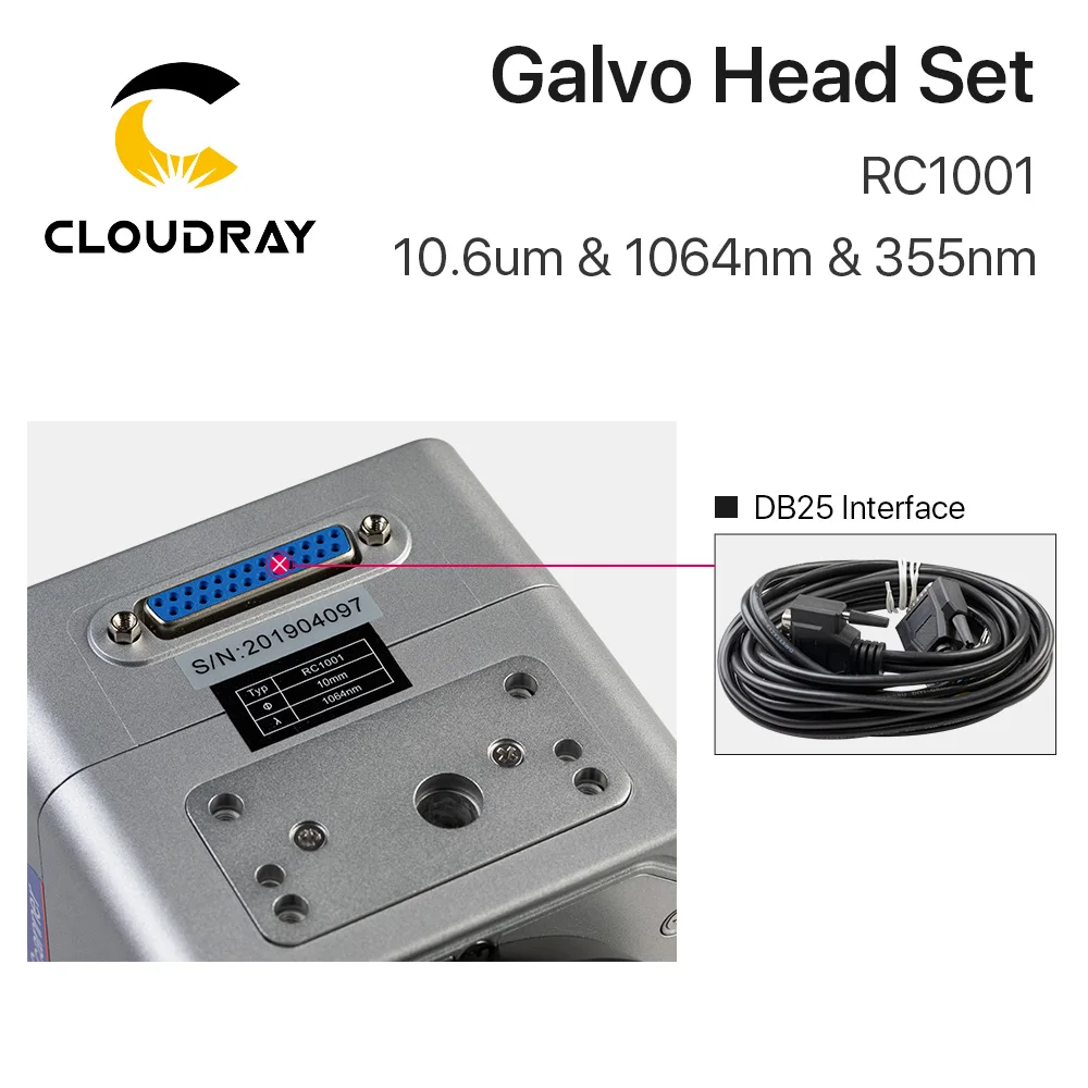 Волоконно лазерный сканер Cloudray RC1001 комплект головок Galvo 10 6 мкм 1064 нм 355нм мм