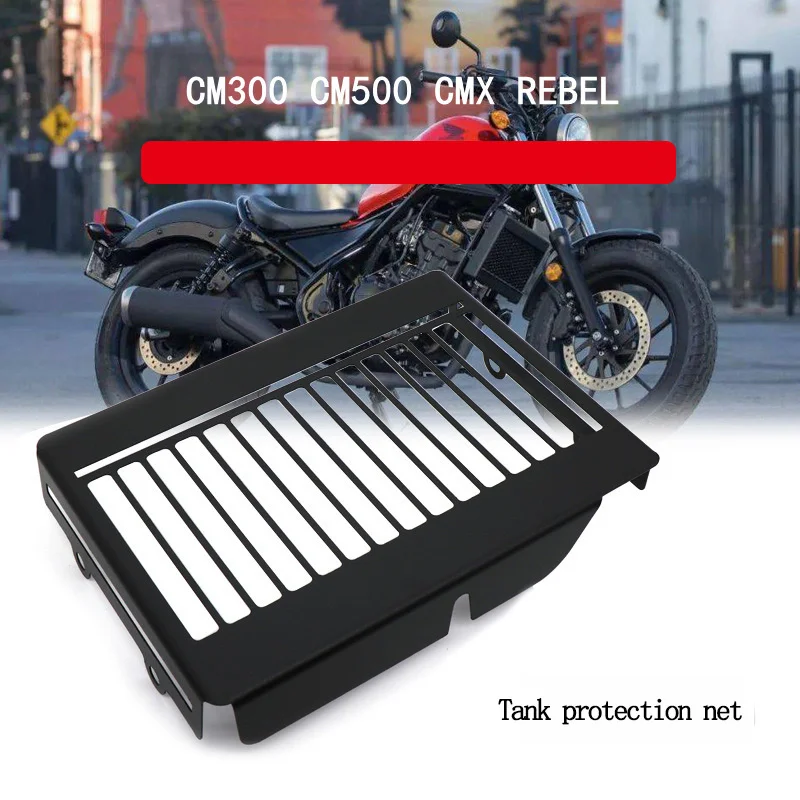 Motorcycle Refitting Water Tank Protective Net Heat Dissipation Cover for Honda Rebel500 Traitor Cm500 Cm300
