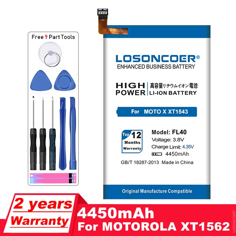 Аккумулятор LOSONCOER FL40 4450 мАч для Motorola Moto X 3A Play Dual XT1543 XT1544 XT1560 XT1561 XT1562 XT1563