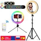 Кольцевой светильник 13 дюймов с RGB-подсветкой и штативом, светодиодный светильник для селфи с телефоном, круглая вспышка, Радужный Свет для фотографии, кольсветильник лампа для видео Tiktok