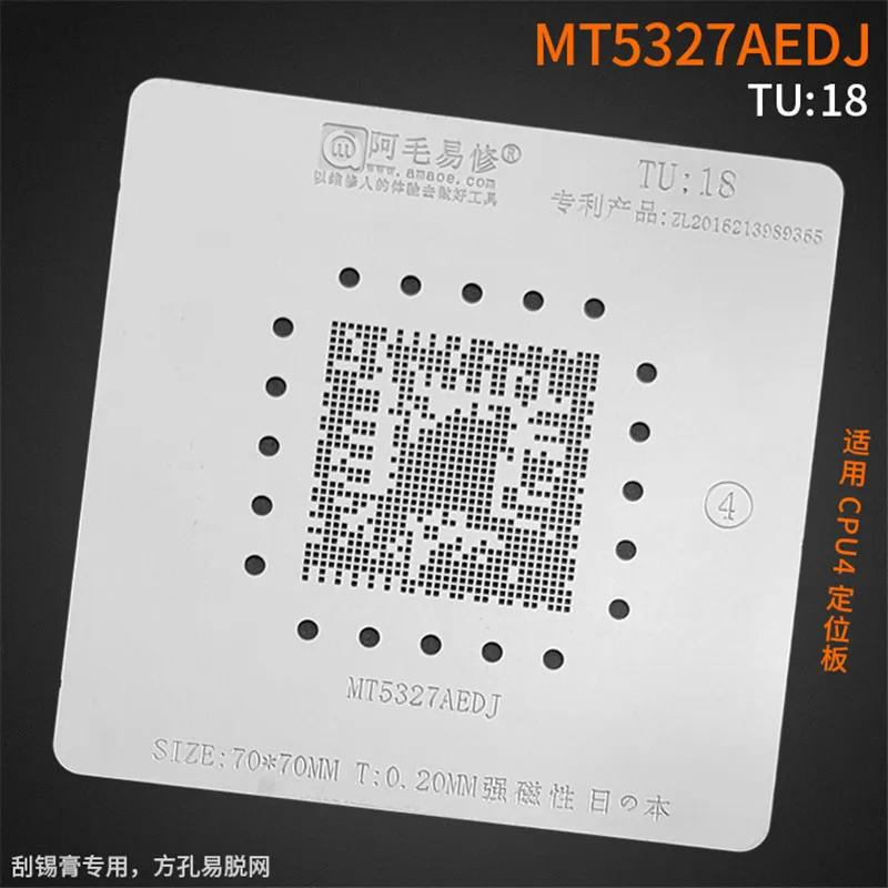 Трафарет Amaoe BGA MT5327AEDJ TU18 0 20 мм для реболлинга ЦП с ЖК дисплеем IC контакты