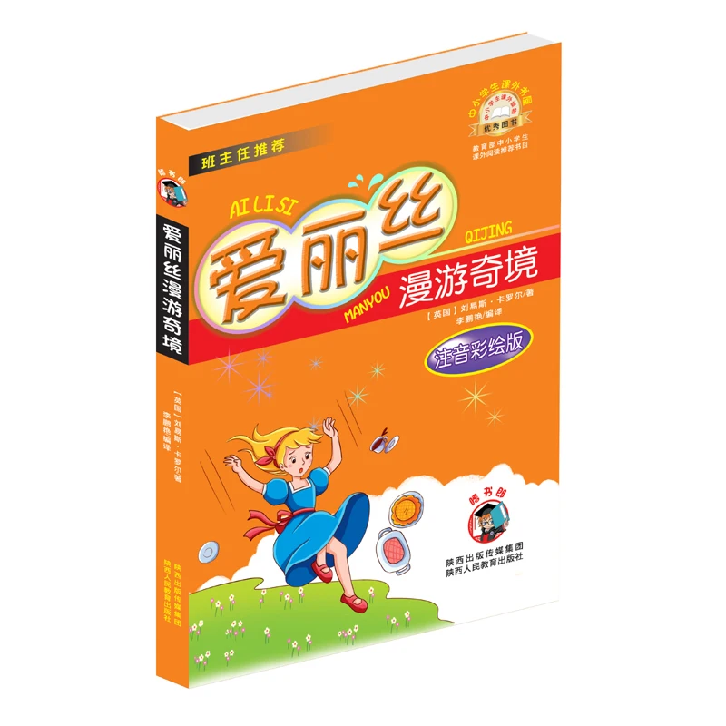 3 книги/лот книги обучения письмом пиньинь персонажа рассказов в китайском стиле