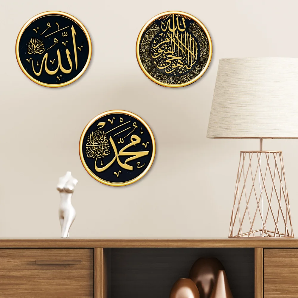 Наклейка на стену Eid Mubarak мусульманская наклейка для дома спальни гостиной декор