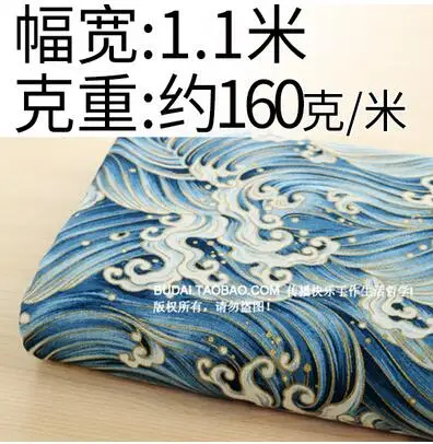 light blue Новинка DIY японский синий красный желтый с волнистым принтом хлопок ткань бронзир 110 см Ширина - Цвет: light blue