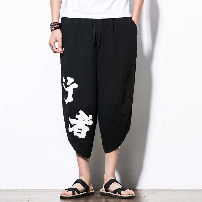 

New Chinese Style Cotton and Linen Wide-leg Beach Black Cargo Pants Nine-point Pants Bloomers Fashion Walker Linen Pants Men