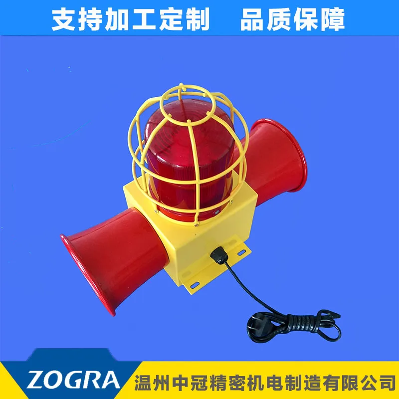 

Voice sound light alarm Double horn