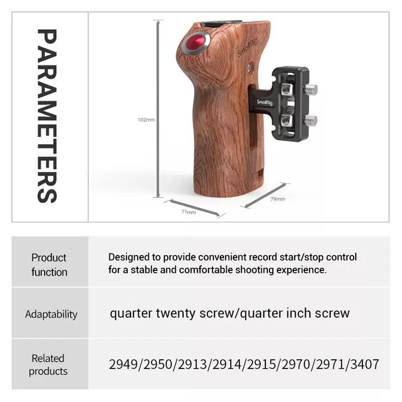 Боковая ручка SmallRig с резьбой и записью пуска/остановки дистанционный триггер для