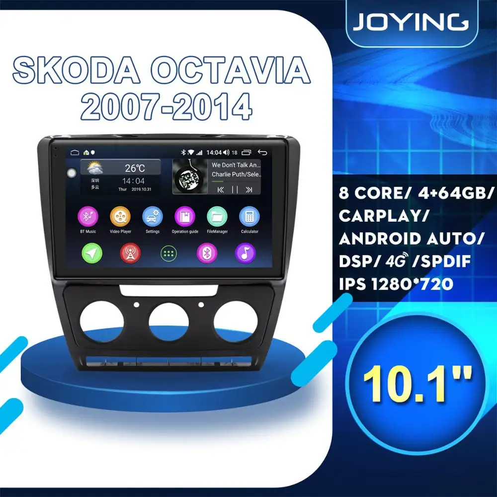 Автомагнитола 10 1 дюйма RDS для Skoda Octavia 2 A5 2007 2008 2010 2011 2012 2013 2014 Android радио GPS