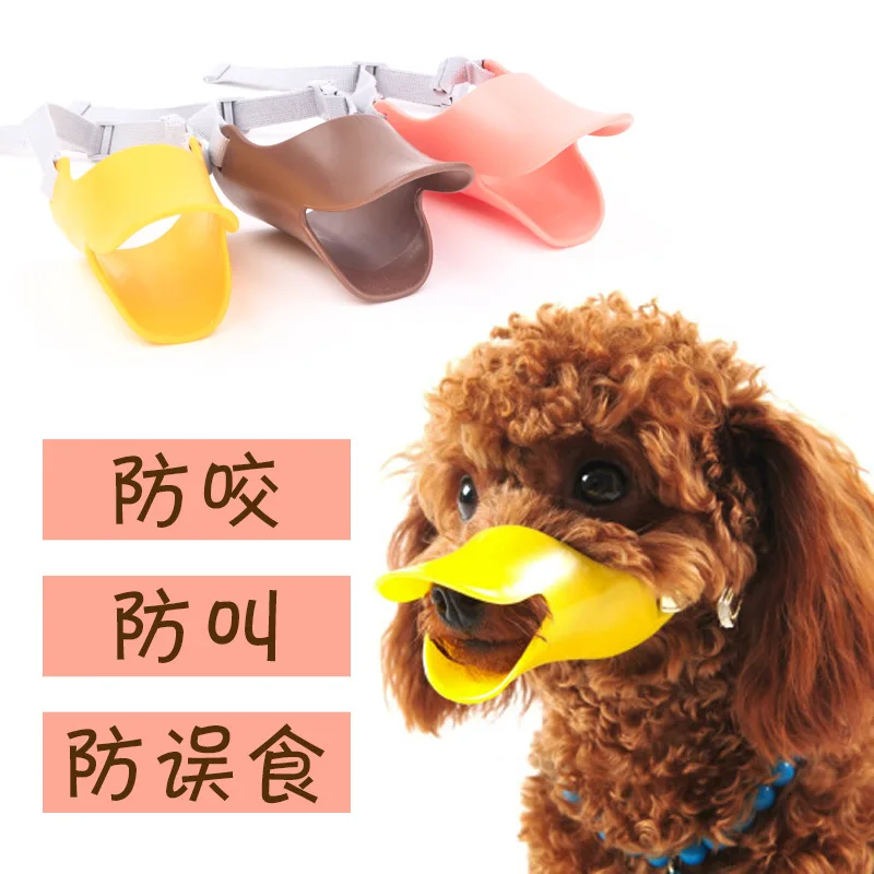 

Genuine pet duckbill cover paper card packaging pet dog mask high quality