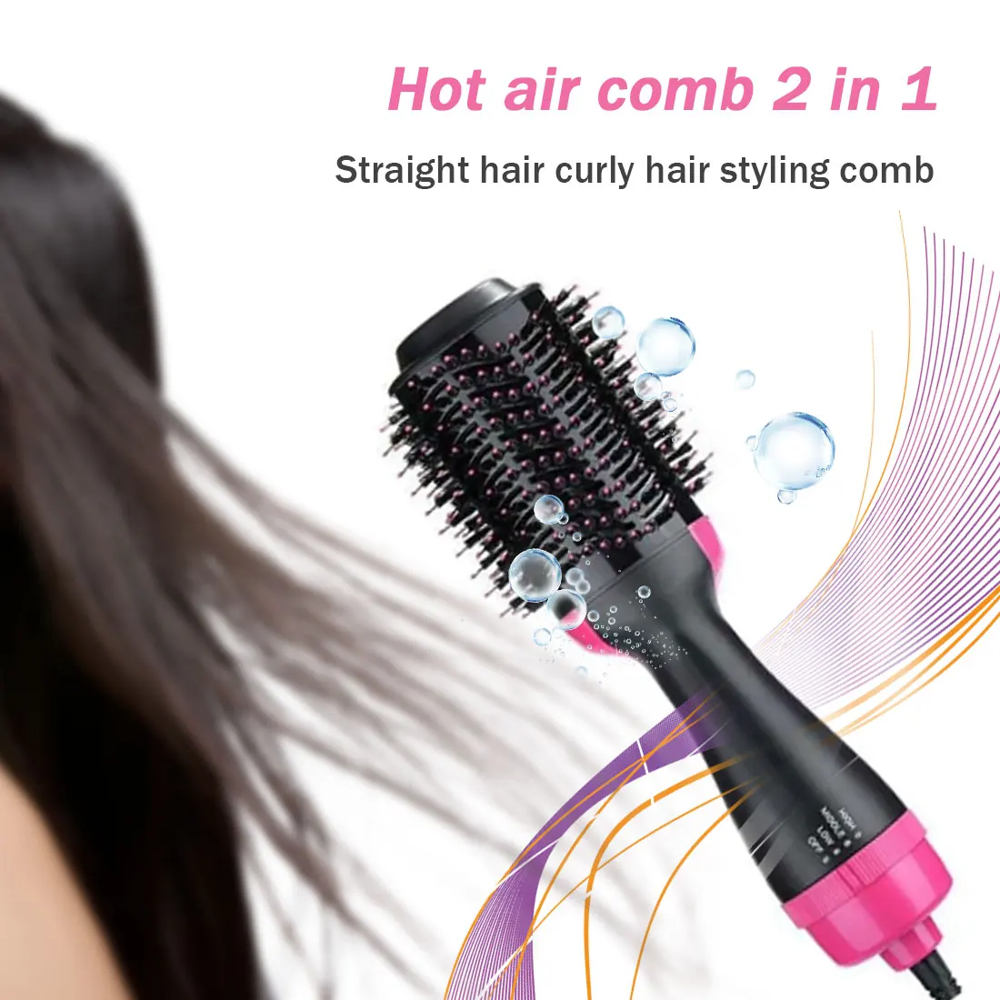 Фен для волос щетка с горячим воздухом стайлер и объемный выпрямитель плойка