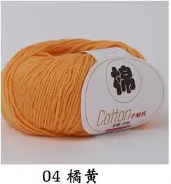 04 ju huang TPRPYN 50 г = 1 шт. хлопковая пряжа для вязания, мягкая чесаная пряжа для вязания крючком, ручная пряжа, цветная Органическая пряжа - Цвет: 04 ju huang