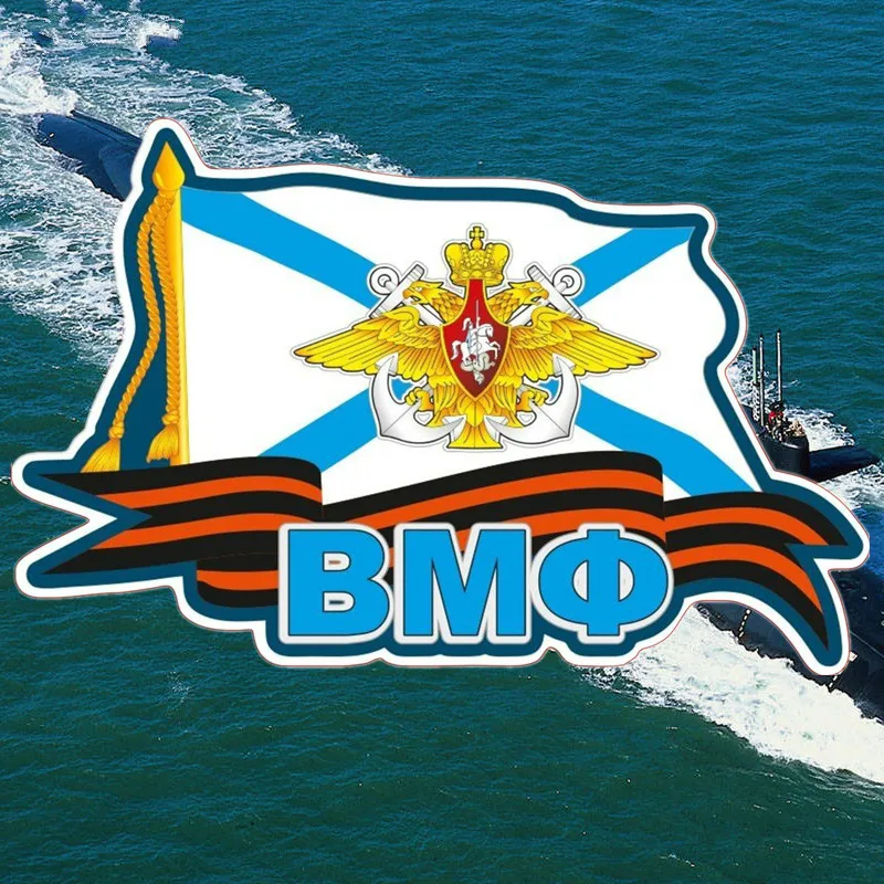 

Hot Personality Car Stickers VMF Russian Navy Motorcycle Waterproof Sunscreen KK Vinyl Decals PVC A4 Q3 Auto Decoration