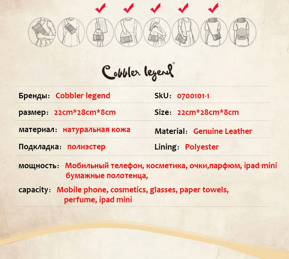 Cobbler Legend бренд натуральная кожа женская сумка через плечо Повседневный стиль сумка через плечо для дам сумки для женщин 0700101-1