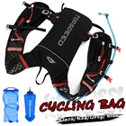 Велосипедный рюкзак для бега KoKossi, рюкзак с жилетом для гидратации 5 л, велосипедный рюкзак, ультралегкий водостойкий рюкзак для марафона