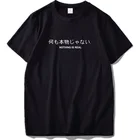 Хлопковая Футболка Harajuku, Забавный хлопковый топ, дышащий хлопковый топ с буквенным принтом, модные короткие рукава, 2021