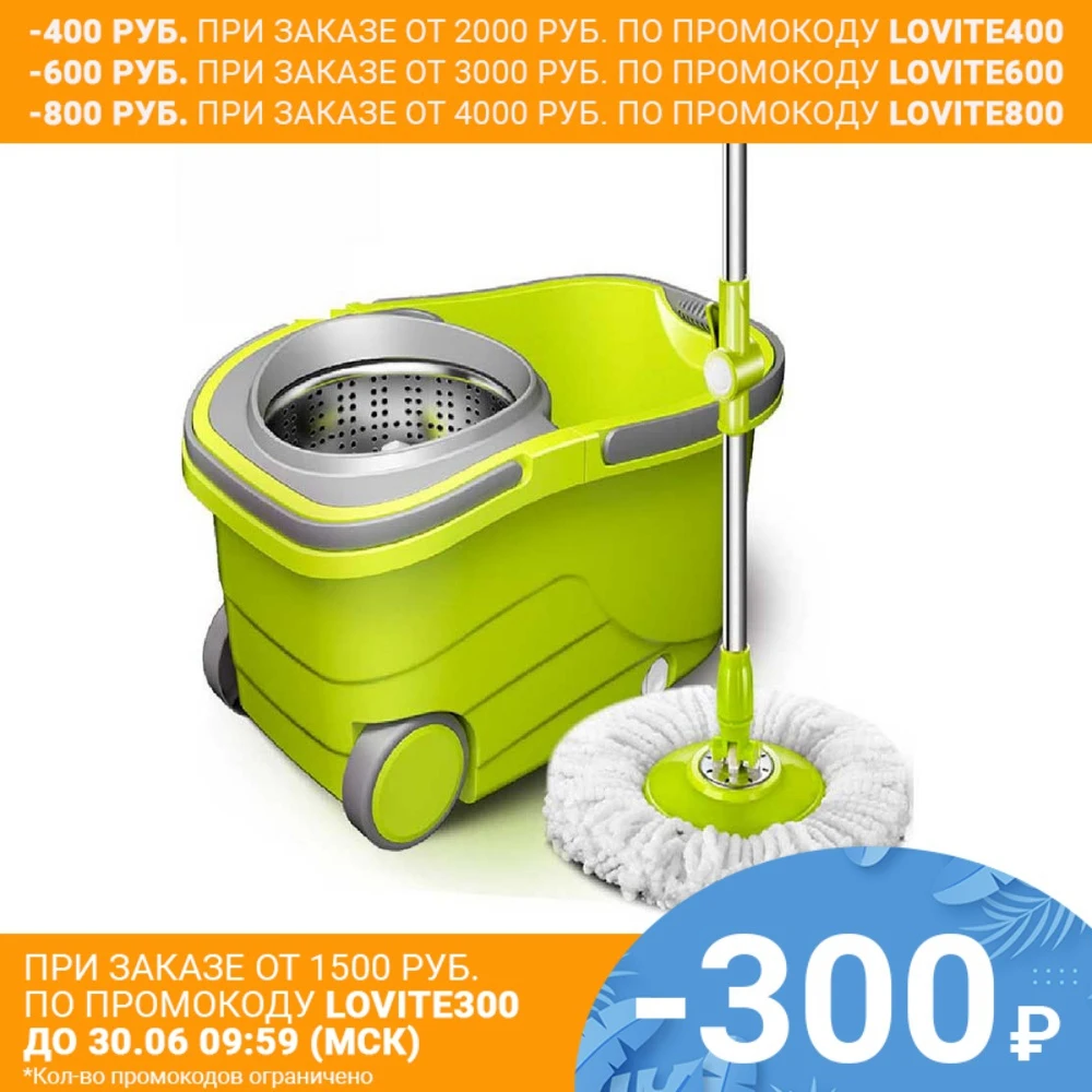 Швабра с отжимом SOKOLTEC телескопическая ведро металлической центрифугой и