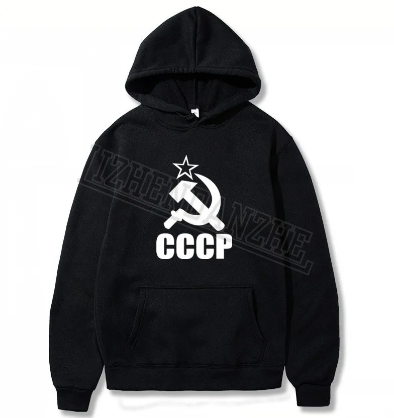 Мужская толстовка с круглым вырезом CCCP хлопковая кофта в русском стиле из хлопка