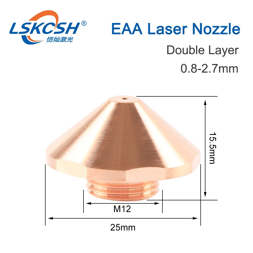 LSKCSH 20 шт./лот, новое Двухслойное сопло EAA Trulaser 0,8-2,7 мм, высокое качество, для волоконно-резочных машин, требуются агенты