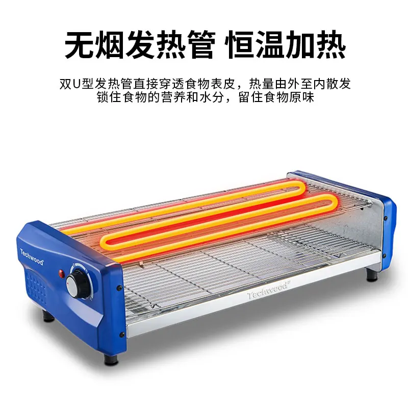 Двухслойная Бездымная электрическая сковорода гриль для барбекю раклетный |