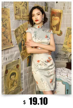 SHENG COCO, классическое женское китайское платье, короткое шелковое Qipao, элегантное, новое, окрашенное китайское, летнее, повседневное, китайское платье
