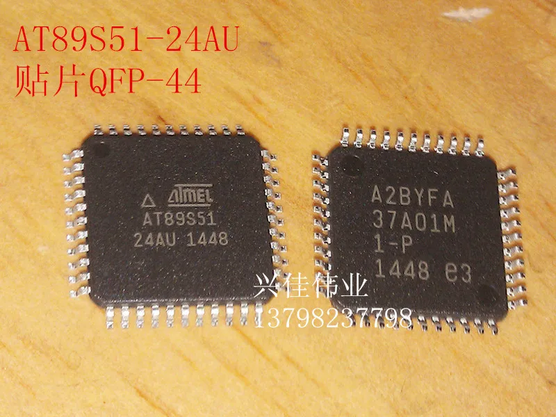 89. 89 44. Катушка зажигания 9288-gp0101. Цифра 44 красивая. 89 44.