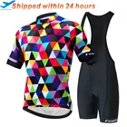 Комплект одежды для велоспорта FUALRNY, летняя велосипедная одежда, одежда для езды на велосипеде, одежда для езды на горном велосипеде, спортивный костюм, комплект для езды на велосипеде