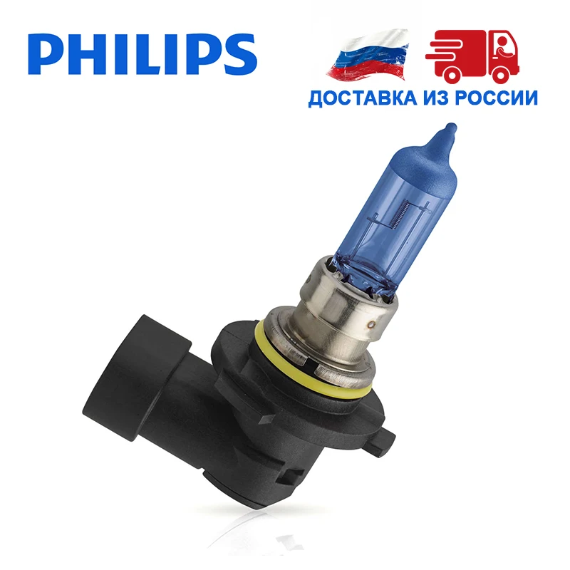 Philips 2 шт. галогенная Лам белый Холодный светильник-синий Otten 12В 55 Вт H1 H7 HB4 5000 K