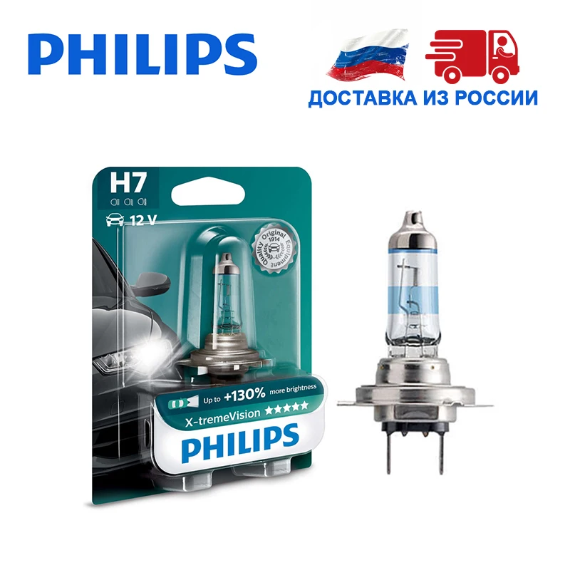 Philips Галогенная лампа H7 Галоген Дальний свет Ближний 12 В 55 Вт 3500K 1шт автомобильные