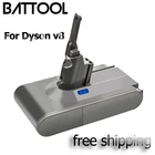 Аккумулятор Battool V8 4000 мА  ч6000 мА  ч8000 мА  ч 21,6 в для литий-ионных пылесосов Dyson V8