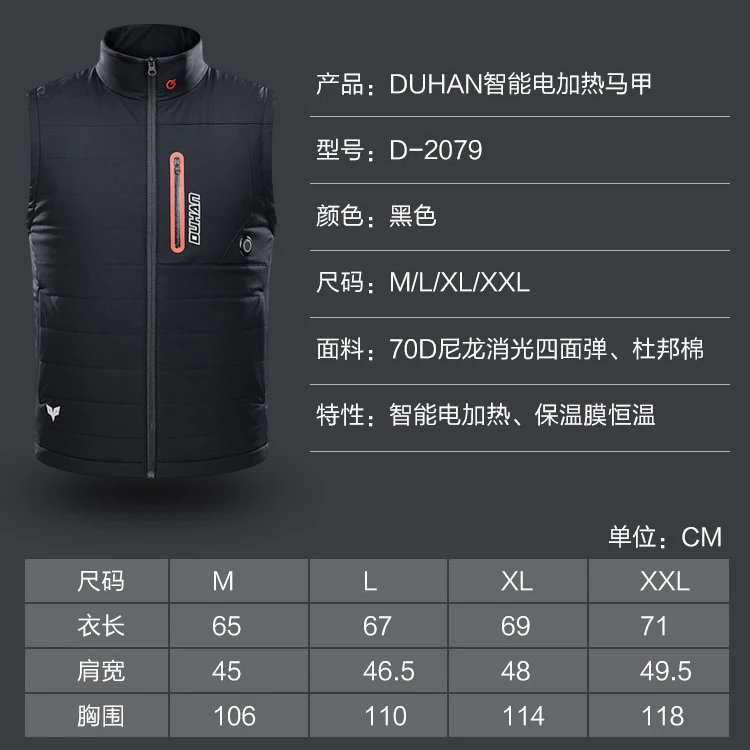 

DUHAN Heated Vest Winter Washable USB Electric Heated Jacket Outdoor Fishing Motorcycle Riding Heating Jacket Windproof