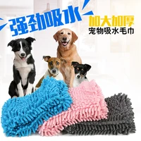pet absorbent towels fiber towels thickened cat and dog bath towels pet cleaning supplies