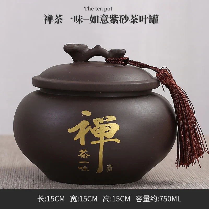 

Vintage Chinese Tea Caddies Organizer Handmade Purple Clay Seal Round Simple Tea Caddies Portable Caja Para Te Teaware DG50TC