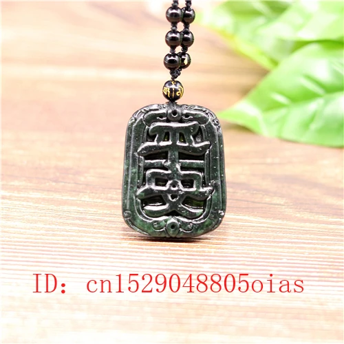 Натуральный черный зеленый китайский нефрит ожерелье мира обсидиан Шарм
