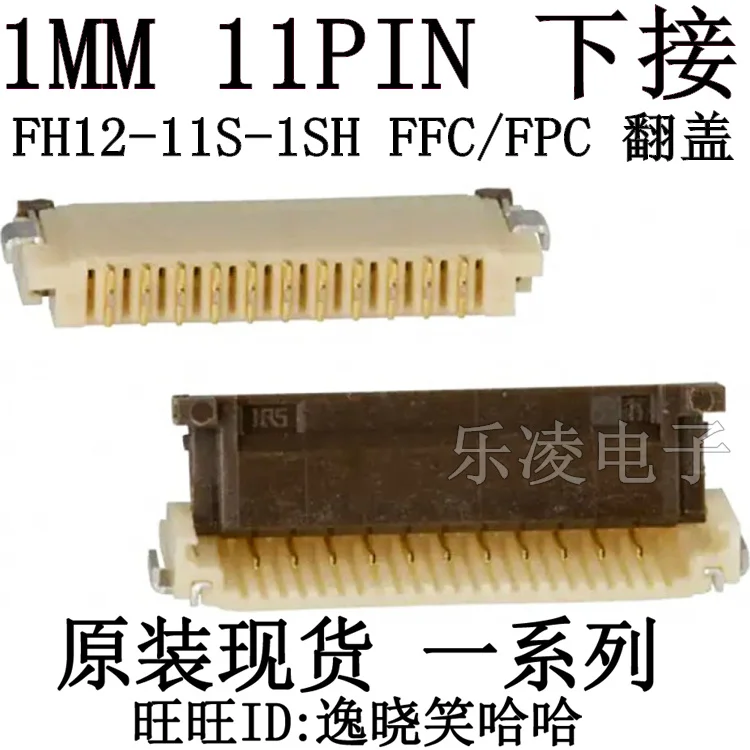 Бесплатная доставка 1,0 мм 11P 11PIN FH12-11S-1SH FFC/FPC 10 шт.