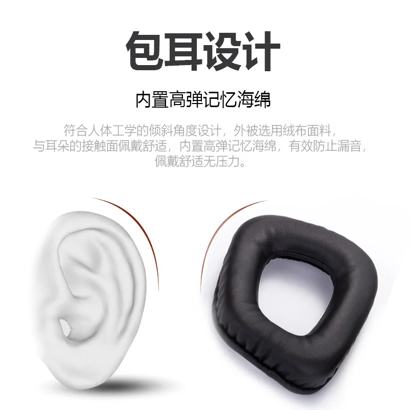 Накладки для наушников Logitech G35 G930 G430 F450|Аксессуары наушников| |