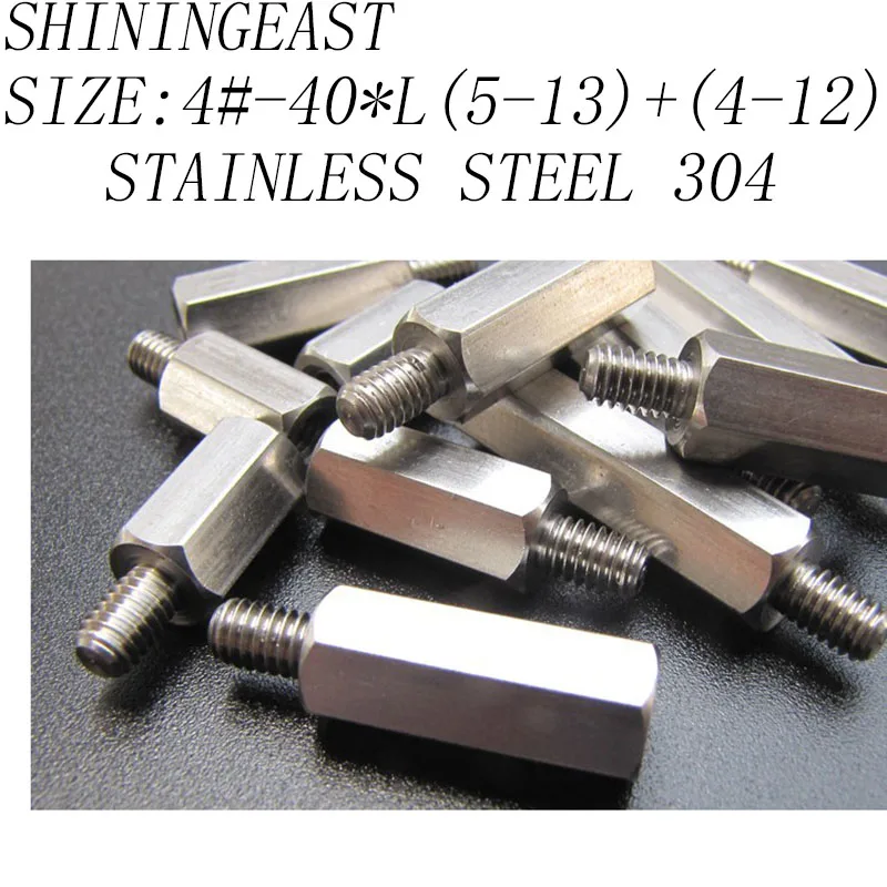 

10 шт./лот 4 #-40 * L(5-13)+(4-12) Нержавеющая сталь 304, американский стандарт, шестигранное гнездо, Проставка, мужской, женский винт студен779