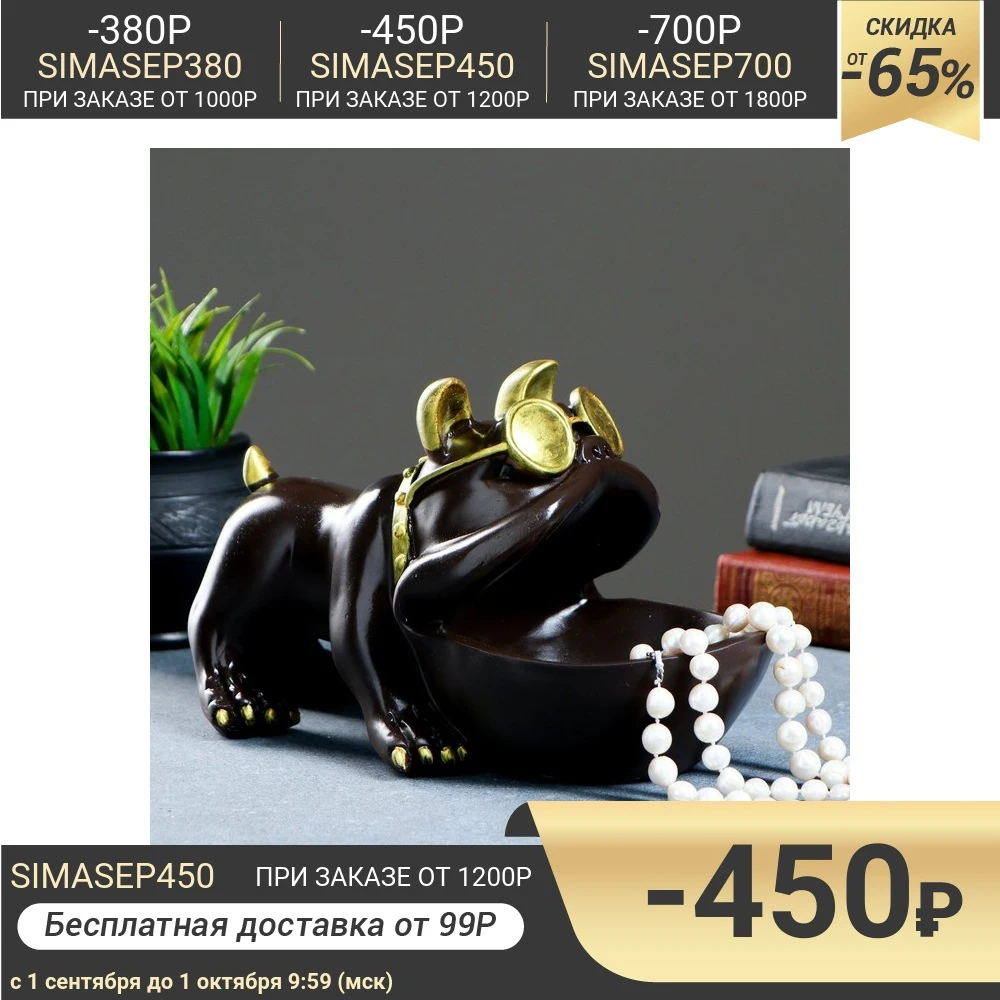 Шкатулка для мелочей &quotБульдог&quot шоколад 16х27см 4577034 | Украшения и аксессуары